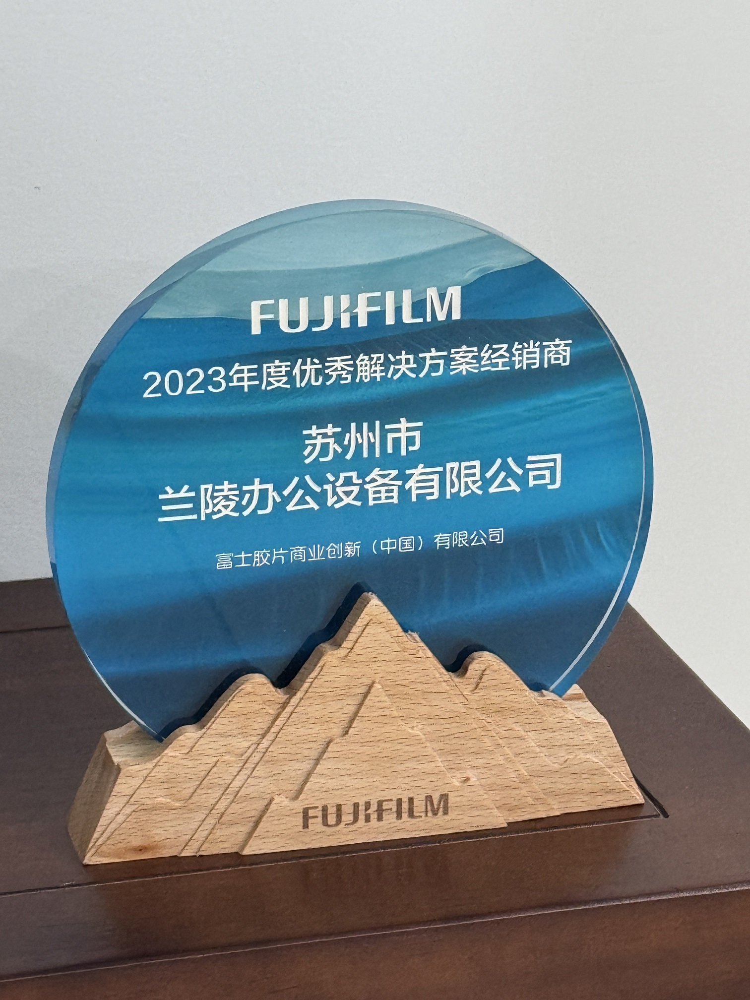 2023優秀解決方案經銷商