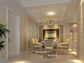 藍橋復式 206950 深圳皇丞裝飾