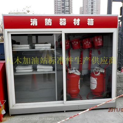 【鄭州凡木裝飾工程加油站消防沙箱器材箱卸油口】價格_廠家 - 中國供應商